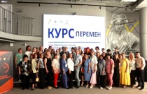 Завершился второй модуль проекта «Курс перемен»
