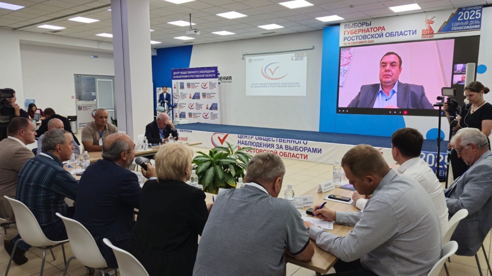 Александр Брод принял участие в заседании Общественного штаба по наблюдению за выборами в Ростовской области