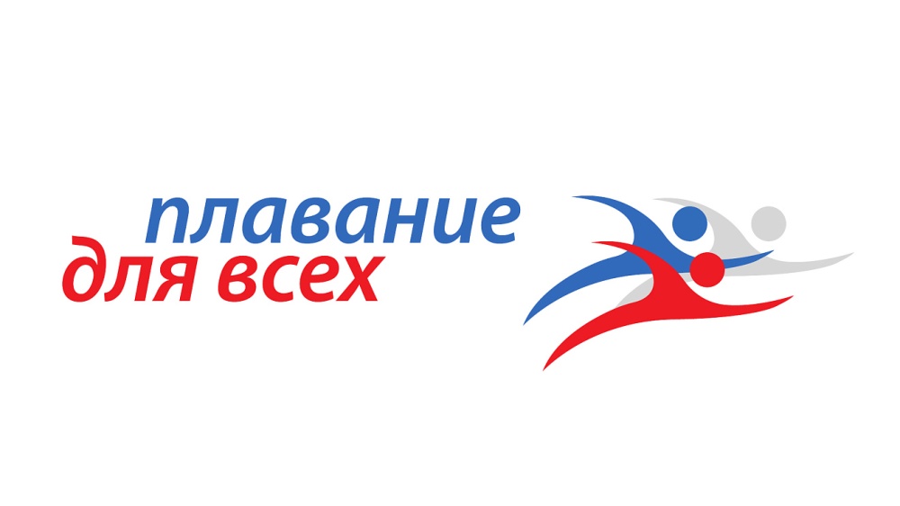 Опрос населения о степени удовлетворенности реализацией программы «Плавание для всех» в Ростовской области Опрос населения о степени удовлетворенности реализацией программы «Плавание для всех» в Ростовской области