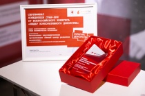 Проект «Донорство-на-Дону», реализованный при поддержке Общественной палаты Ростовской области, получил Гран-При Всероссийского конкурса «Лидер корпоративного донорства»