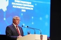 Члены Общественной палаты приняли участие в инвестиционном послании Губернатор Ростовской области