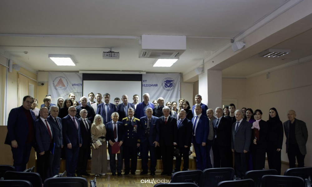 Общественная палата поддерживает науку и традиции: XX Ждановские чтения в ЮФУ