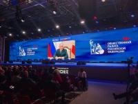 Делегация Общественной палаты Ростовской области принимает участие в форуме «Сообщество» в Москве