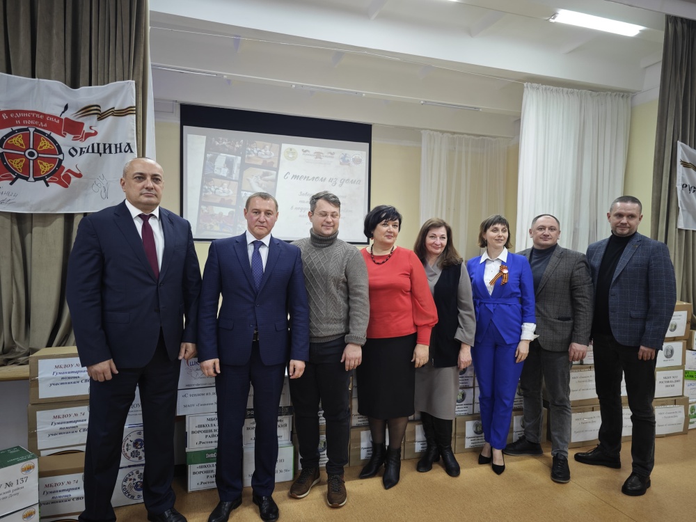 При поддержке Общественной палаты Ростовской области подведены итоги первого этапа проекта "С теплом из дома" 