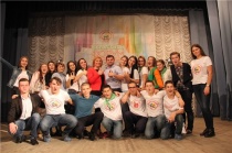 Областной форум волонтёрских отрядов состоялся 10 ноября 2017 года