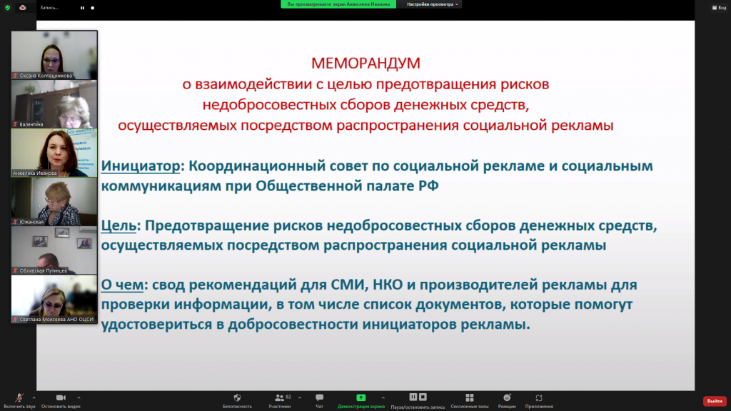 Screenshot_25.png