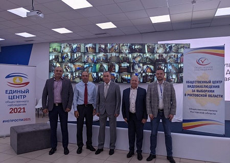 Работа Общественного центра видеонаблюдения!