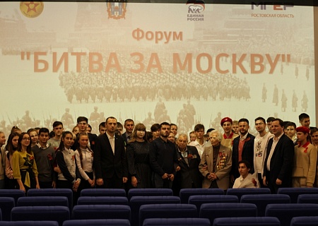 «Битва за Москву»