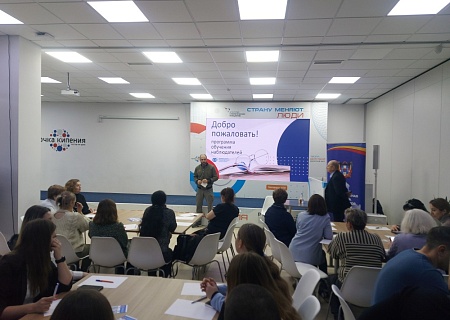 В Ростовской области стартовало обучение общественных наблюдателей на выборах Президента РФ 
