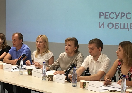 Ресурс взаимодействия власти и общественных объединений Ростовской области