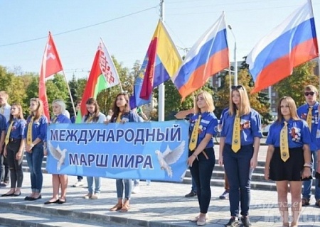 XXXI Международный марш мира 