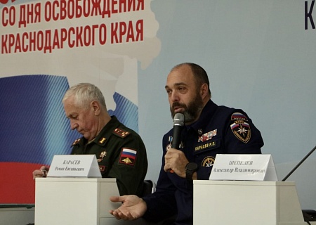 Роман Карасев принял участие в открытии краевого патриотического форума в Краснодаре