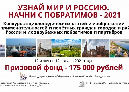 Леонид Шафиров инициировал проведение конкурса для медиаволонтеров