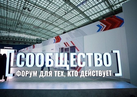 Итоги Форума "Сообщество": Общественная палата Ростовской области вошла в Топ-10 рейтинга региональных общественных палат