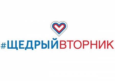 #ЩедрыйВторник 