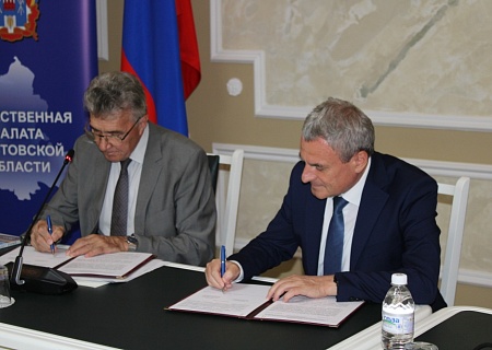 Общественная палата Ростовской области и Главное управление Министерства юстиции РФ по Ростовской области подписали соглашение о взаимодействии