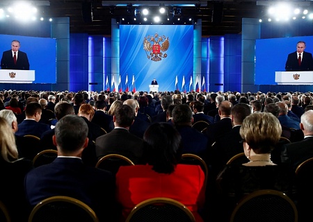 Послание Президента России к Федеральному Собранию