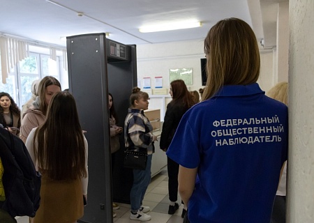 Списать не получится