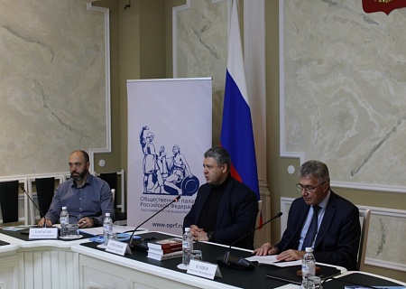 В Общественной палате Ростовской области презентовали книгу М.С. Григорьева «Украинские преступления против человечности 2022-2023»