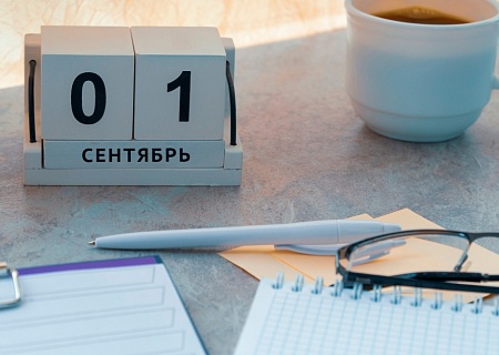 Фонд президентских грантов начал прием заявок на первый конкурс 2022 года