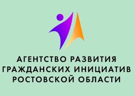 На сайте Гражданский форум Дона открыто голосование за реализованные социальные проекты