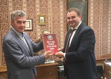 Дон в годы Великой Отечественной Войны