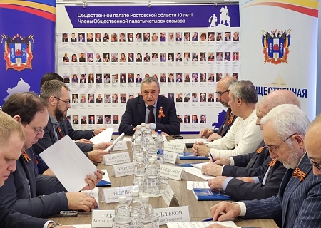 В Общественной палате Ростовской области состоялось заседание общественного штаба по наблюдению за выборами в рамках подготовки к Единому дню голосования 2026