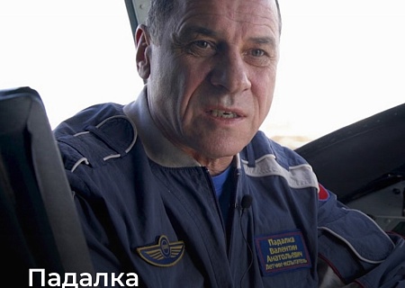 Герои России! Герои Донского края! 