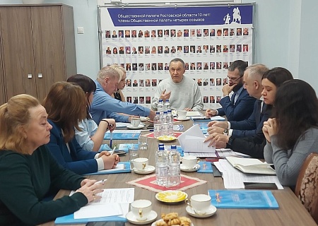 В Общественной палате прошло заседание круглого стола                    «Конкурс грантов Губернатора Ростовской области на развитие гражданского общества в 2024 году»