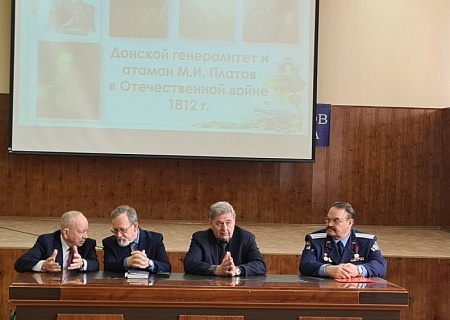 Донской генералитет и атаман М.И. Платов в Отечественной войне 1812 года