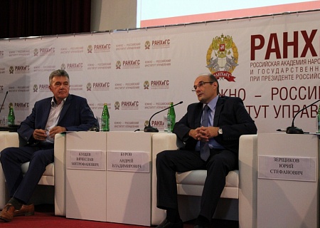 Форум Общественных Наблюдателей