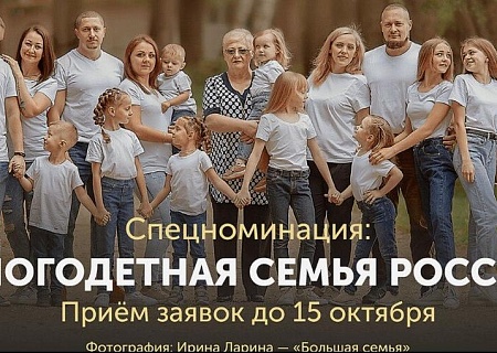 Продлен прием конкурсных работ для участия в VII Международном фотоконкурсе «Русская цивилизация»