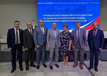 Встреча Министра иностранных дел Сергея Лаврова, Губернатора Ростовской области Василия Голубева с активистами - общественниками