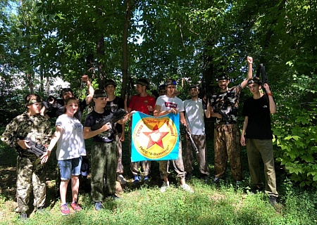  "Готов к Добру и Обороне!"