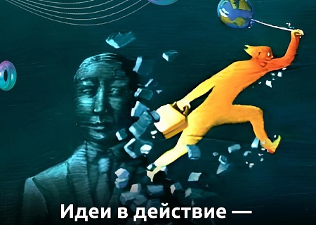 «Атлас НКО» запускает проект «Формируя Завтра» для поддержки инициатив граждан и развития малых территорий 