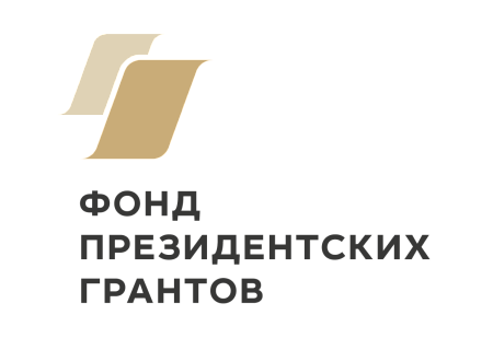 Онлайн-марафон «Как разработать социальный проект и оформить его в заявку на грантовый конкурс»