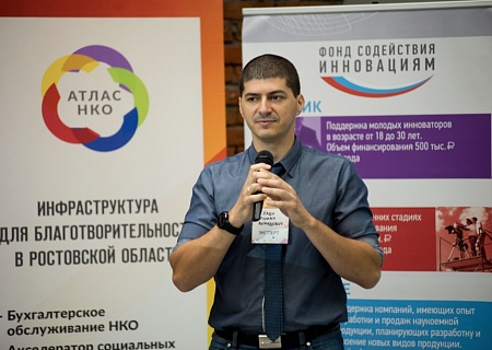 Конкурс «Стартап СОПР»