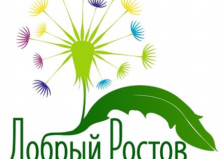 Благотворительный фонд «Николая Чудотворца» открывает инклюзивный центр «Своими руками» и приглашает к участию молодых людей с особенностями развития в возрасте от 15 до 20 лет