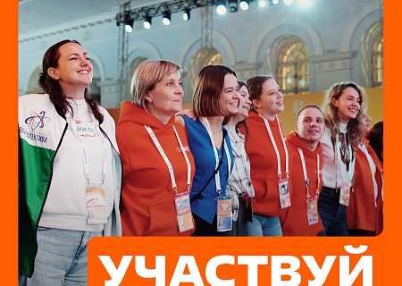 Мы сильнее, когда #МЫВМЕСТЕ