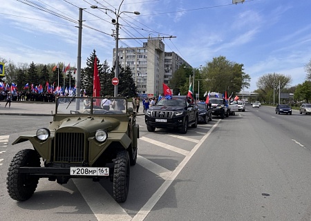 Всероссийский автопробег «Zа мир без нацизма»: Ростов-на-Дону