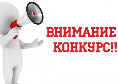 Открыт прием заявок на Конкурс грантов Губернатора Ростовской области на развитие гражданского общества в 2024 году