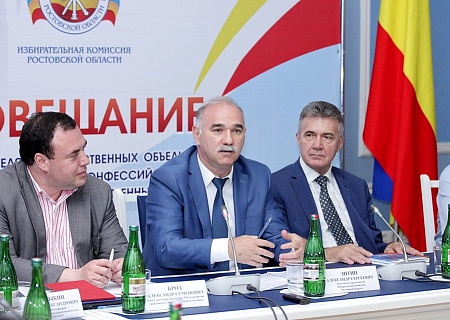 Деятельность Общественных организаций в период избирательной кампании