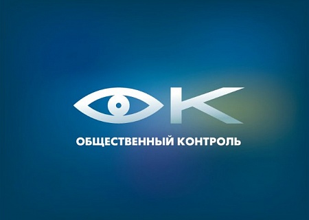 Общественный жилищный контроль в действии! 