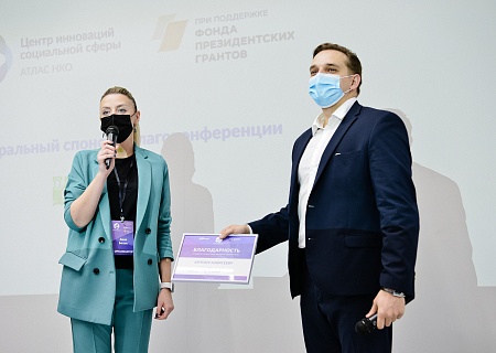 Поддержим цифровую трансформацию Ростовской области!