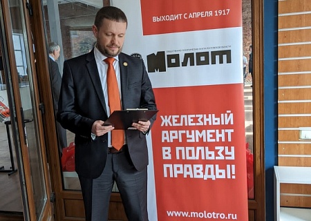 Общественная палата поздравляет с юбилеем! 
