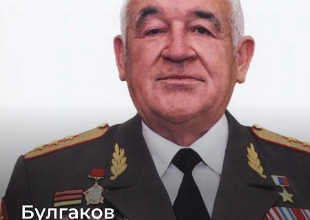 Герои России! Герои Донского края! 