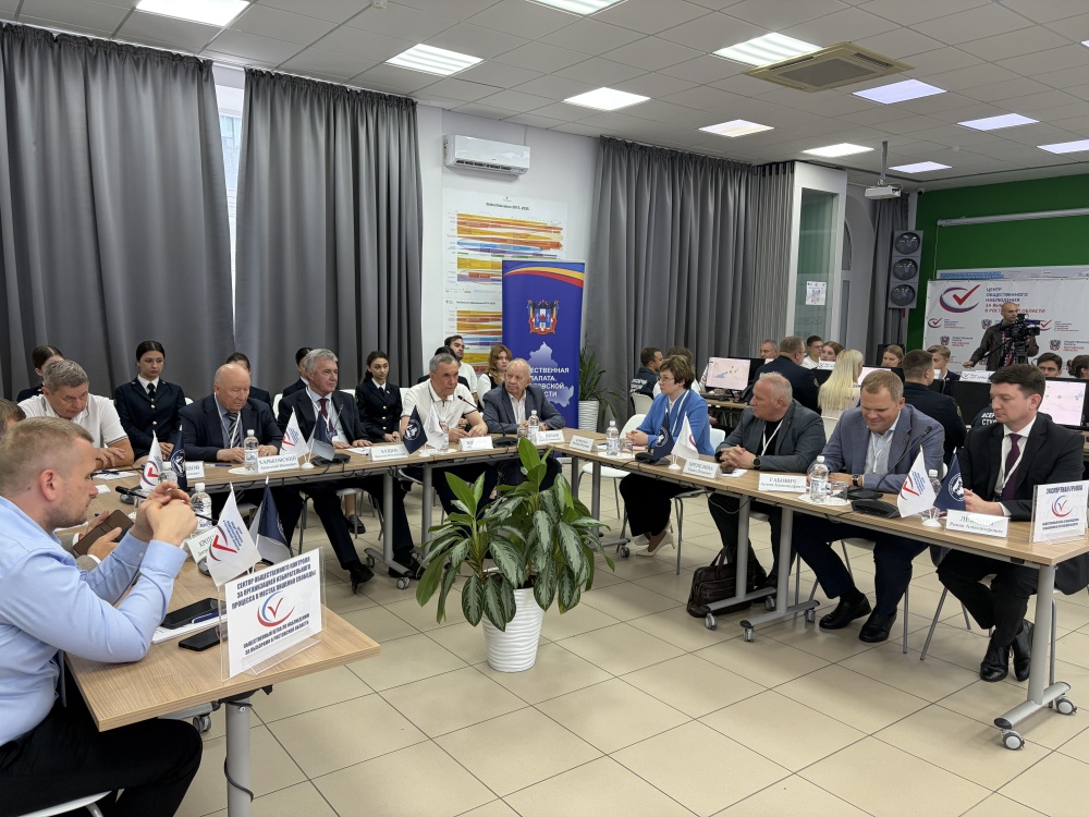 В Ростовской области открылся Центр общественного наблюдения за выборами