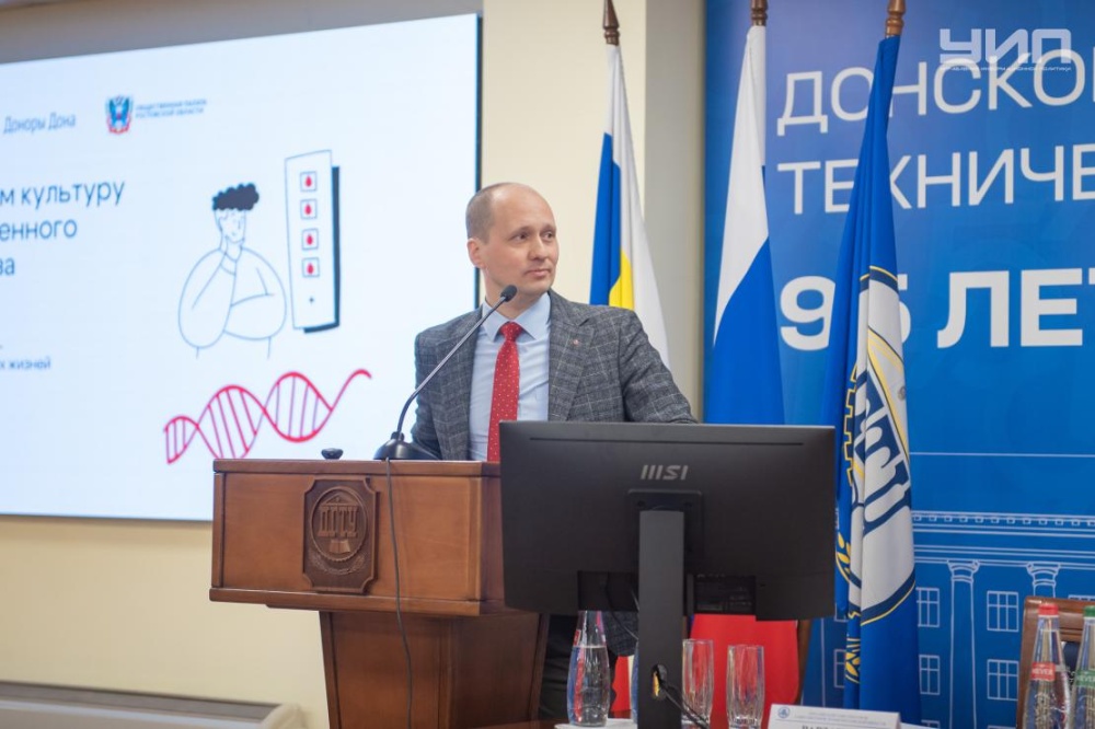 Роман Поликарпов выступил с докладом о развитии и популяризации донорства крови и донорства костного мозга