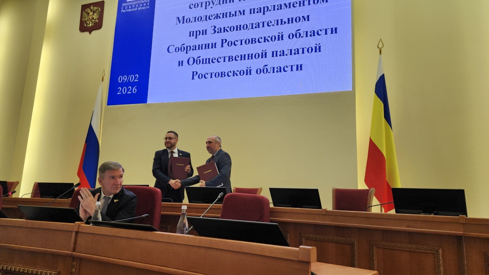 Общественная палата Ростовской области и Молодёжный парламент подписали соглашение о сотрудничестве