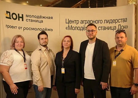 Стартовала образовательная программа «Маршрут вожатого»!
